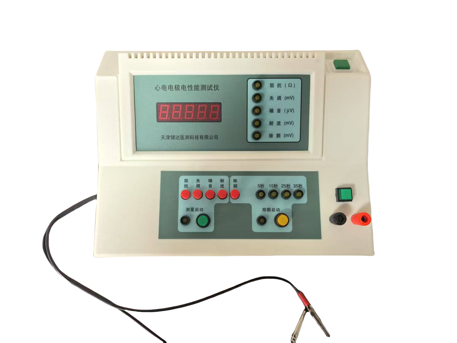 ECG Electrode Electrical Performance Tester is used to test disposable ECG electrodes